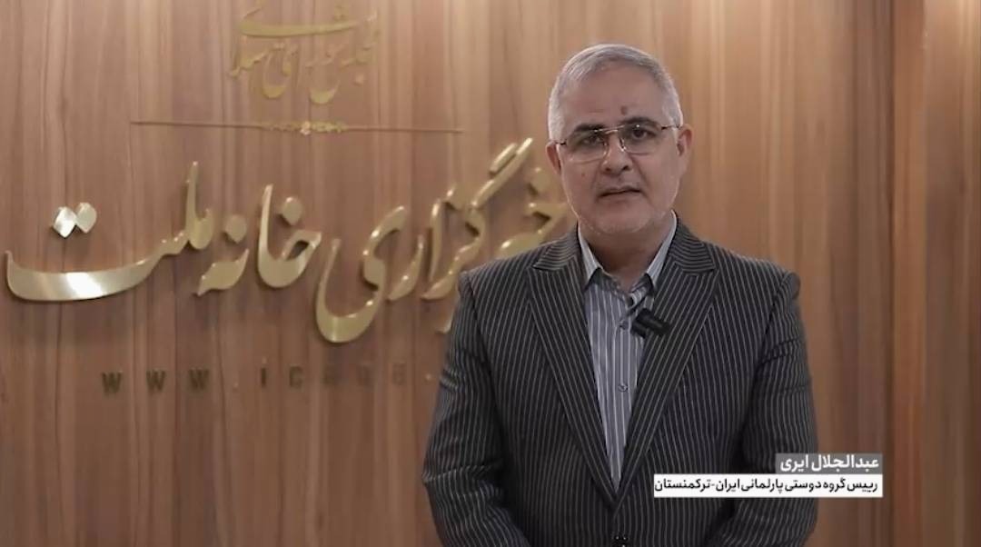 توسعه مراودات اقتصادی و فرهنگی، هدف اصلی سفر هیئت پارلمانی ایران به ترکمنستان